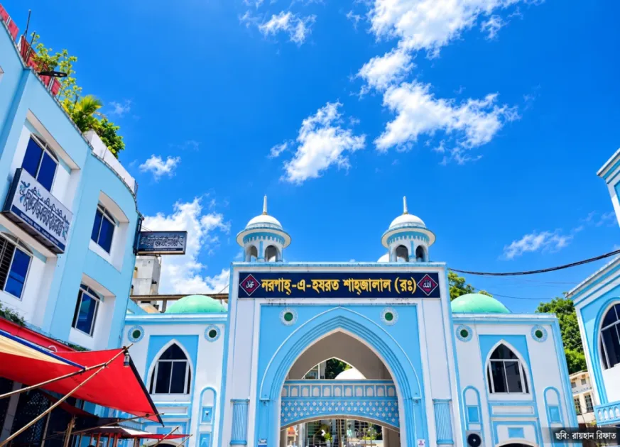 সিলেটের মাজার এলাকা থেকে উদ্ধার কুমিল্লার ৪ শিক্ষার্থী সিলেটের মাজার এলাকা থেকে উদ্ধার কুমিল্লার ৪ শিক্ষার্থী
