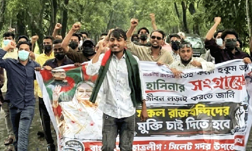 সিলেটে ঝটিকা মিছিলের মামলায় ছাত্রলীগকর্মী গ্রেপ্তার