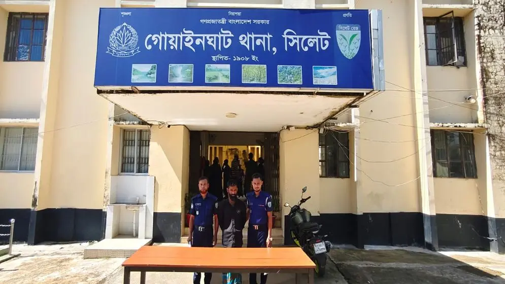 গোয়াইনঘাটে কিশোরী ধর্ষণ মামলায় আবদুল্লাহর মৃত্যুদণ্ড গোয়াইনঘাটে কিশোরী ধর্ষণ মামলায় আবদুল্লাহর মৃত্যুদণ্ড