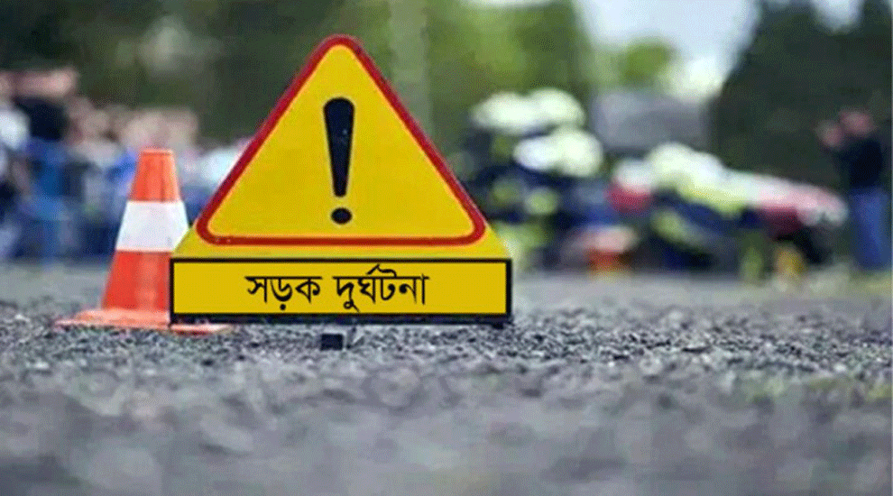 সিলেটে ৯ মাসে সড়ক দুর্ঘটনায় নিহত ২৮৮ সিলেটে ৯ মাসে সড়ক দুর্ঘটনায় নিহত ২৮৮