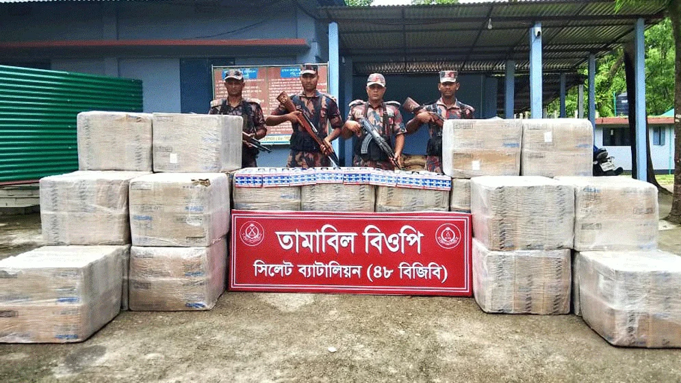 সিলেট সীমান্তে ২০ লাখ টাকার চোরাচালানি পণ্য জব্দ