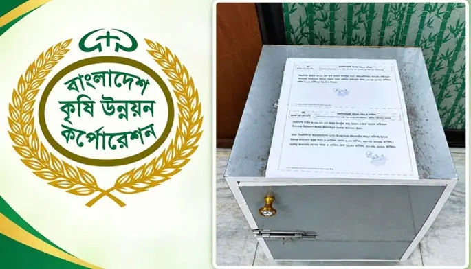 সার পরিবহনের দরপত্রে কেউ নেই, উঠল হুমকির অভিযোগ
