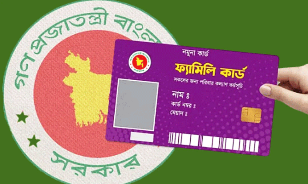 সিলেটে ফ্যামিলি কার্ডের তথ্য সংগ্রহ শুরু সিলেটে ফ্যামিলি কার্ডের তথ্য সংগ্রহ শুরু