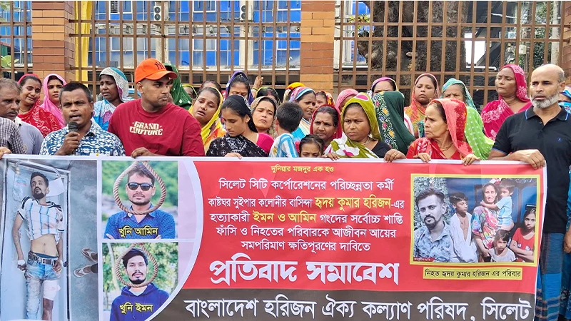 হৃদয় কুমার হত্যা: আজীবন আয়ের সমান ক্ষতিপূরণ দাবি হৃদয় কুমার হত্যা: আজীবন আয়ের সমান ক্ষতিপূরণ দাবি