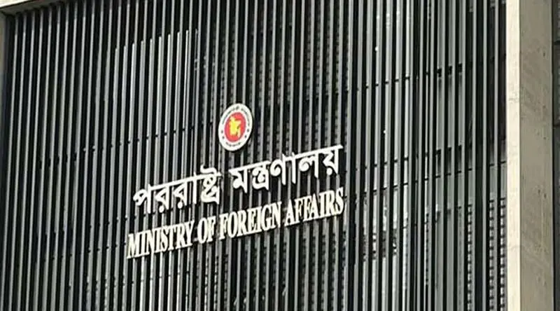 মক্কায় দুই বাংলাদেশির মৃত্যুদণ্ড, আগে জানত না ঢাকা