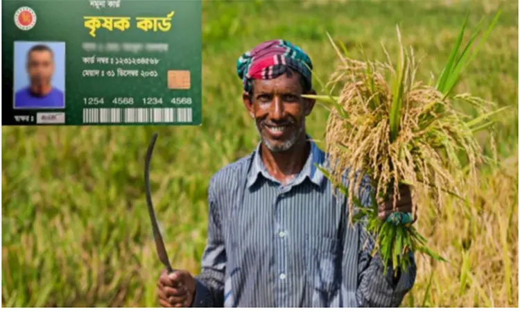 শাল্লায় কৃষক কার্ড পেলেন ১,৭৬১ কৃষক