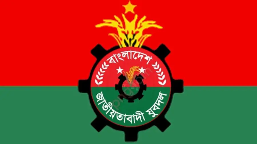 প্রতিষ্ঠাবার্ষিকী ঘিরে ২৪ অক্টোবর সিলেট মহানগর যুবদলের সভা প্রতিষ্ঠাবার্ষিকী ঘিরে ২৪ অক্টোবর সিলেট মহানগর যুবদলের সভা