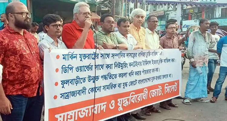 মার্কিন চুক্তি ও বন্দর ইজারা বাতিলের দাবিতে সিলেটে মশাল মিছিল