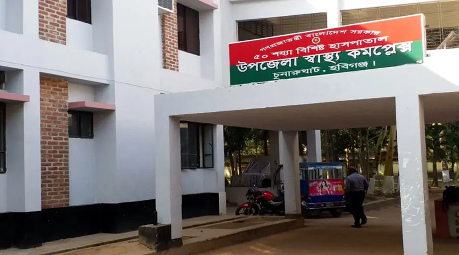 চুনারুঘাটে দুই রোগীর মৃত্যু, চিকিৎসায় অবহেলার অভিযোগ চুনারুঘাটে দুই রোগীর মৃত্যু, চিকিৎসায় অবহেলার অভিযোগ