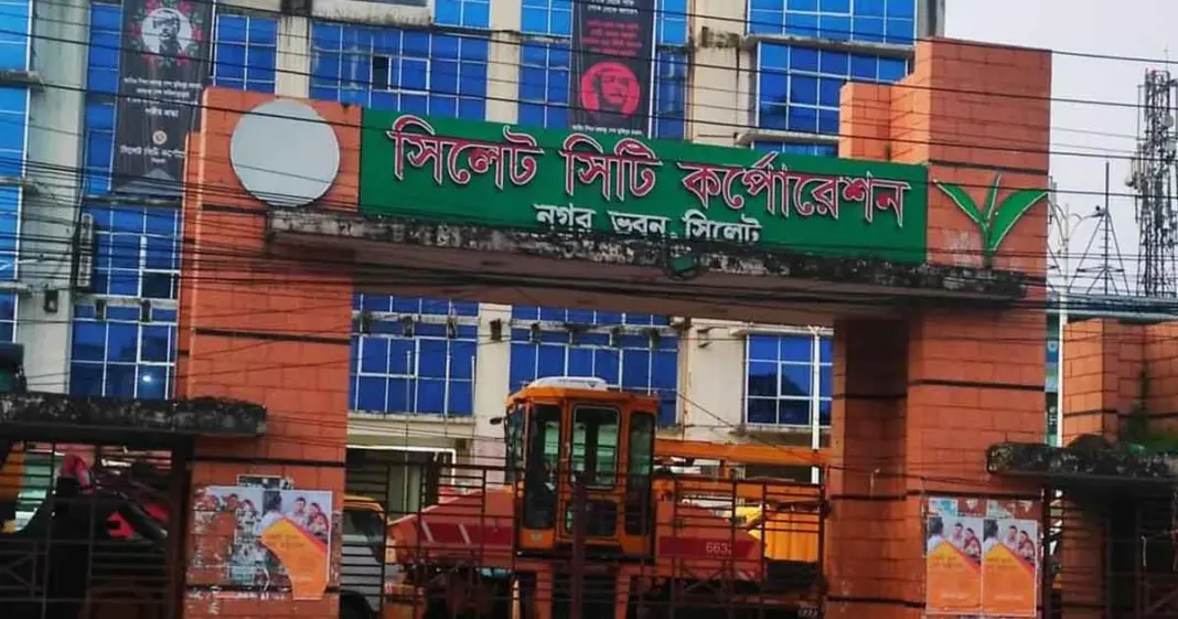 সিসিকে কর্মকর্তা-কর্মচারীদের সপ্তাহব্যাপী প্রশিক্ষণ শুরু সিসিকে কর্মকর্তা-কর্মচারীদের সপ্তাহব্যাপী প্রশিক্ষণ শুরু